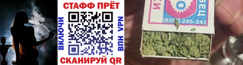 Купить АМФЕТАМИН  МАРИХУАНА  МЕФ  ГАШИШ  A-PVP  Бабушкин