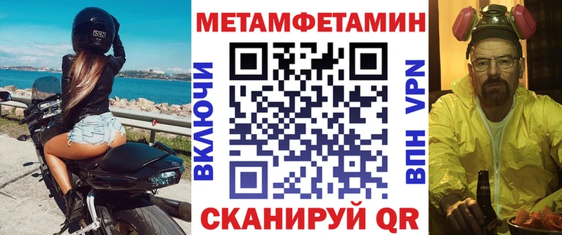 Купить  Бабушкин  Amphetamine 97% 