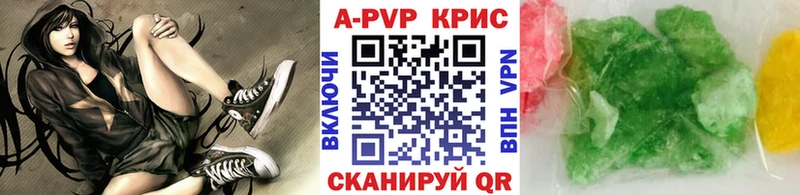 A-PVP мука  Купить где  Бабушкин 