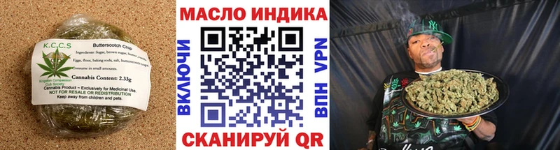 Еда ТГК конопля Купить закладки Бабушкин