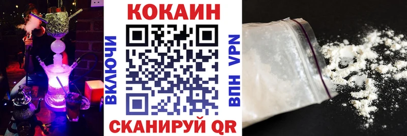 Купить Бабушкин Кокаин 97%
