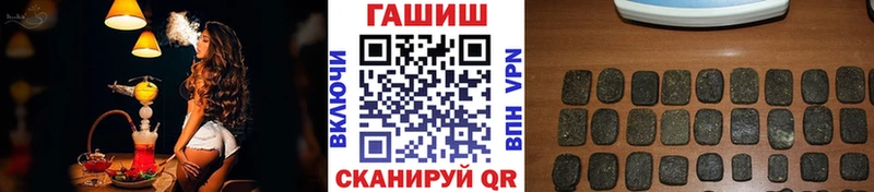Гашиш VHQ  Купить  Бабушкин 