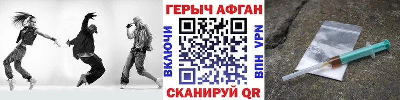 Купить где  Бабушкин  ГЕРОИН Афган 