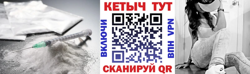 КЕТАМИН ketamine  Купить закладки  Бабушкин 