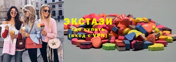кристаллы Каменногорск