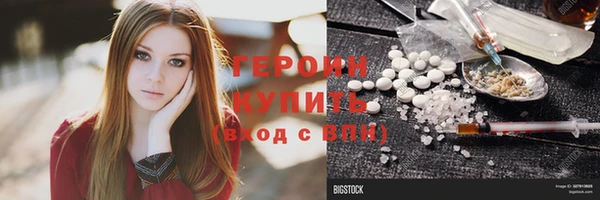 кристаллы Каменногорск