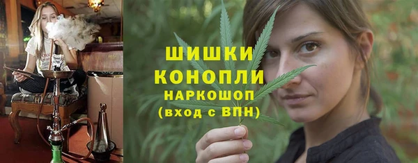 кокаин перу Каменск-Шахтинский