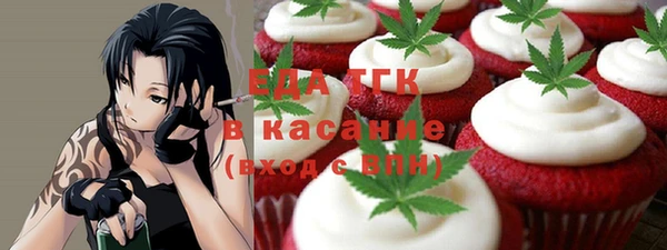 кристаллы Каменногорск