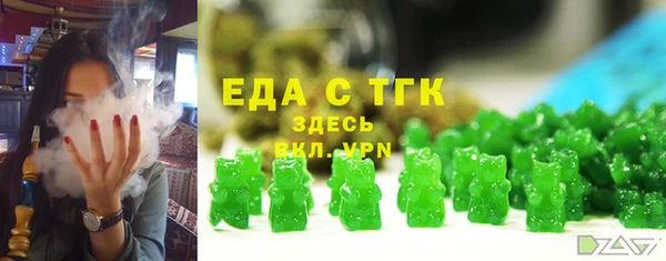 кокаин перу Каменск-Шахтинский