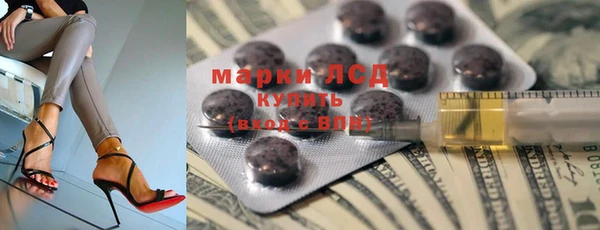 кокаин перу Каменск-Шахтинский