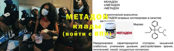 кокаин перу Каменск-Шахтинский