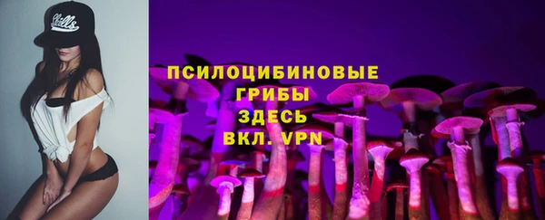 кристаллы Каменногорск