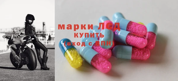 кристаллы Каменногорск