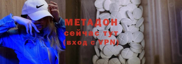 кокаин перу Каменск-Шахтинский