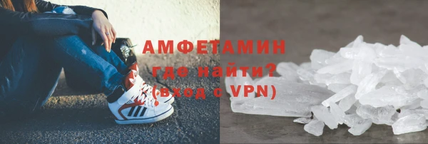 кристаллы Каменногорск