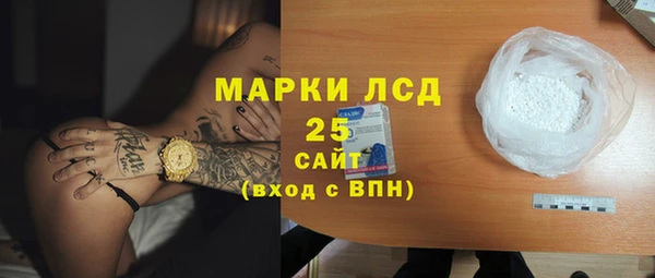 кокаин перу Каменск-Шахтинский