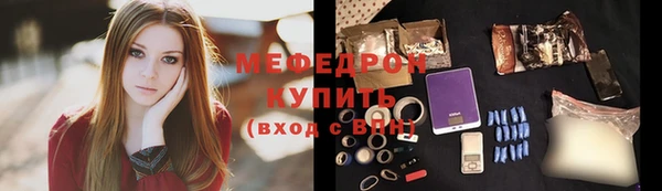кокаин перу Каменск-Шахтинский