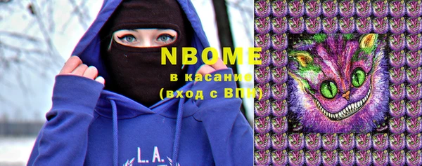 кристаллы Каменногорск