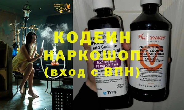 кристаллы Каменногорск