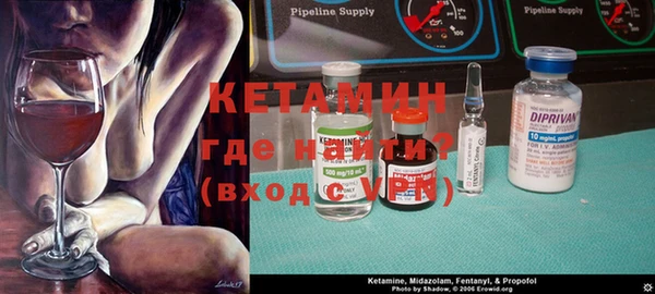 кристаллы Каменногорск