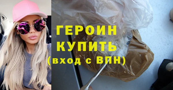 кристаллы Каменногорск