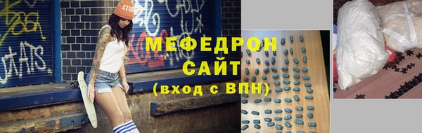 кристаллы Каменногорск