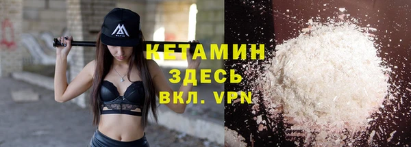 кокаин перу Каменск-Шахтинский