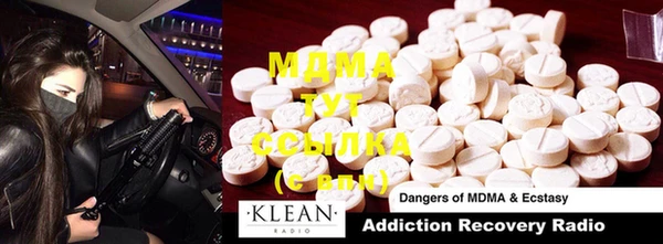 mix Каменка