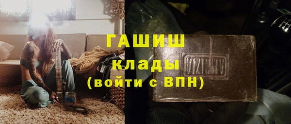 кристаллы Каменногорск