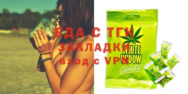 mix Каменка