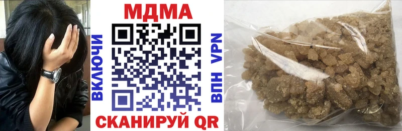 Купить закладки  Бабушкин  MDMA молли 