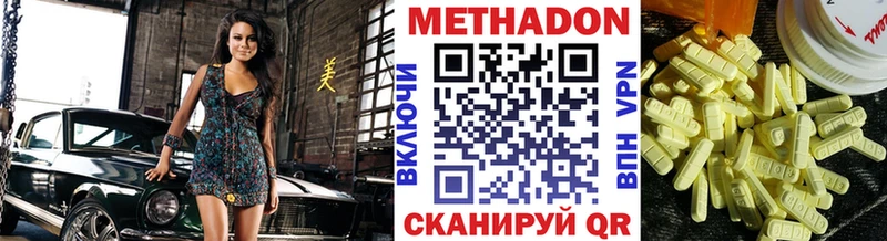 Купить закладки Бабушкин МЕТАДОН белоснежный