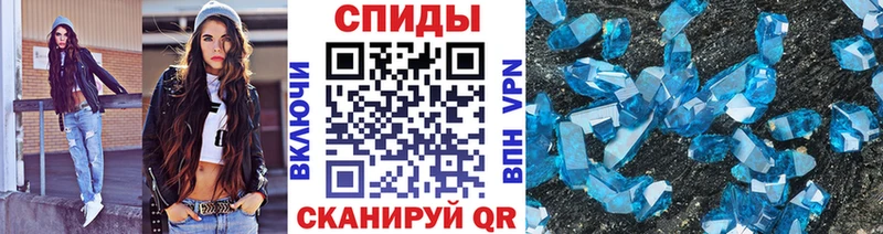 Метамфетамин Декстрометамфетамин 99.9%  Купить где  Бабушкин 