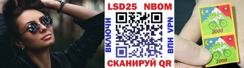 Купить  Бабушкин  Наркотические марки 1500мкг 