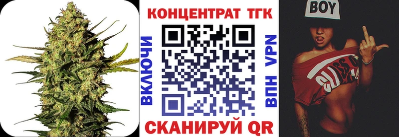 Купить где  Бабушкин  Дистиллят ТГК вейп 