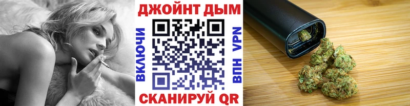 Купить Бабушкин Бошки Шишки планчик
